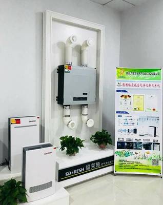 【商讯】贞观景业福莱施新风空净系统入驻西安长鸣建材家居城